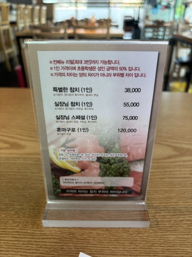 참치공작소 이미지