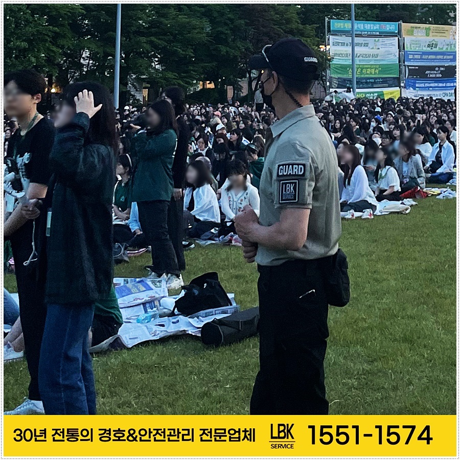 엘비케이서비스 이미지