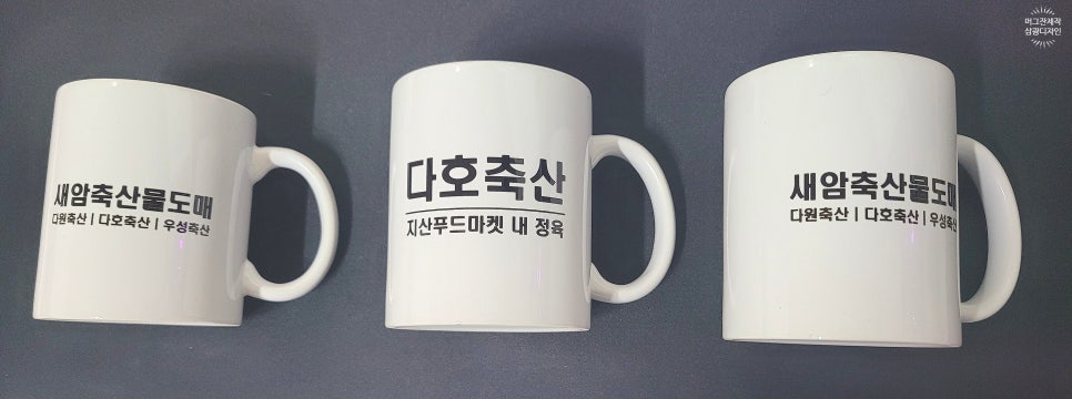삼광축산 이미지