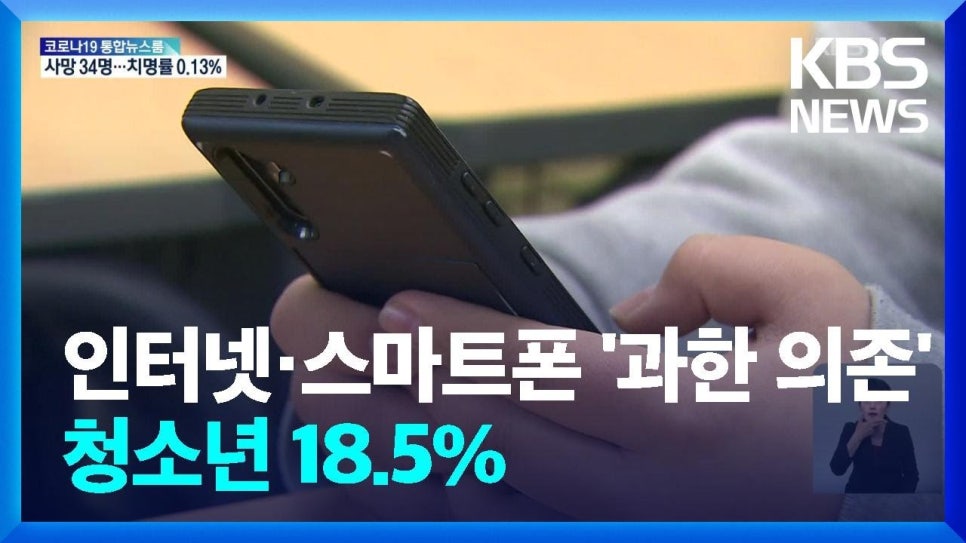 고등스마트 이미지