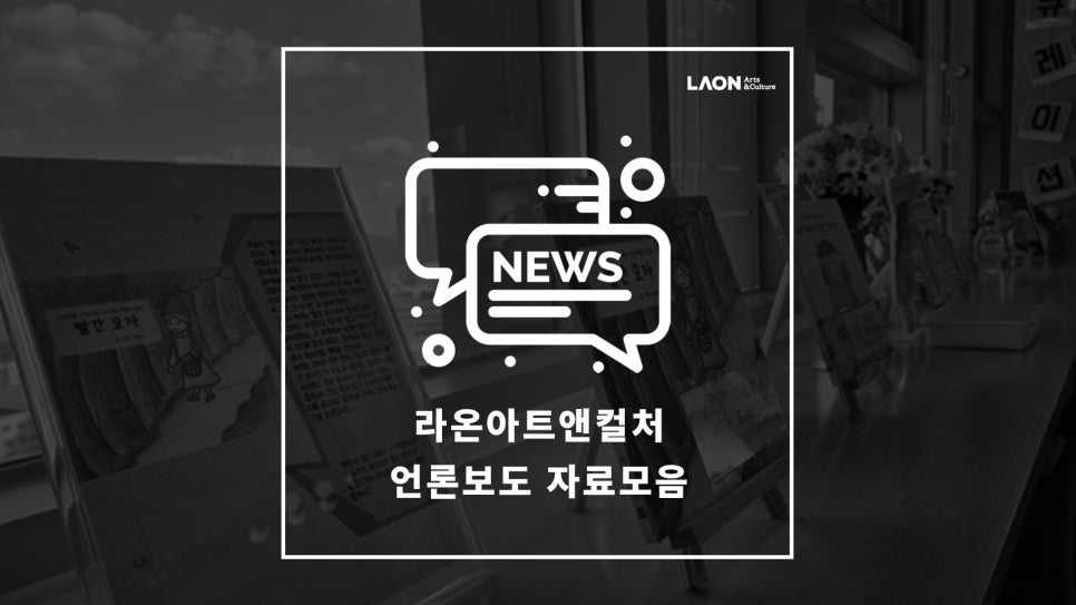 동화앤아트 이미지