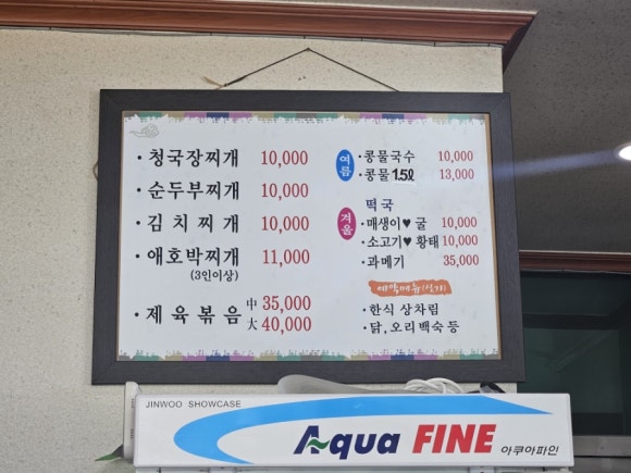 문평가든 이미지