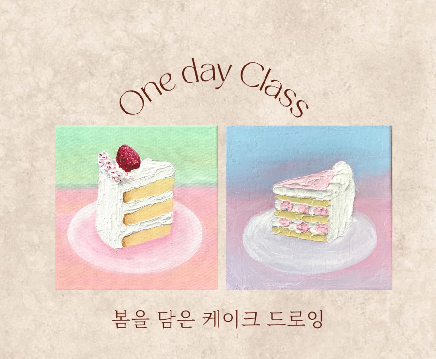 아뮤즈드로잉 이미지