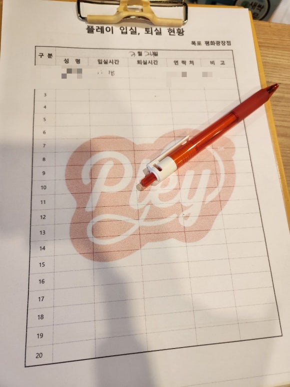 플레이목포평화 이미지
