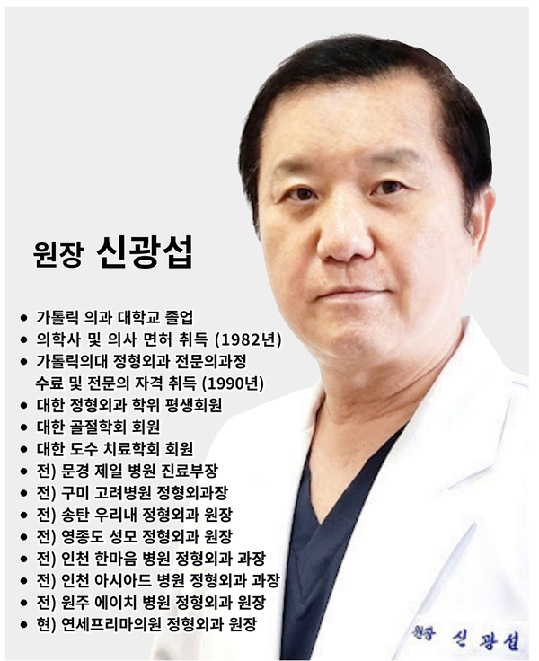 연세프리마의원 이미지