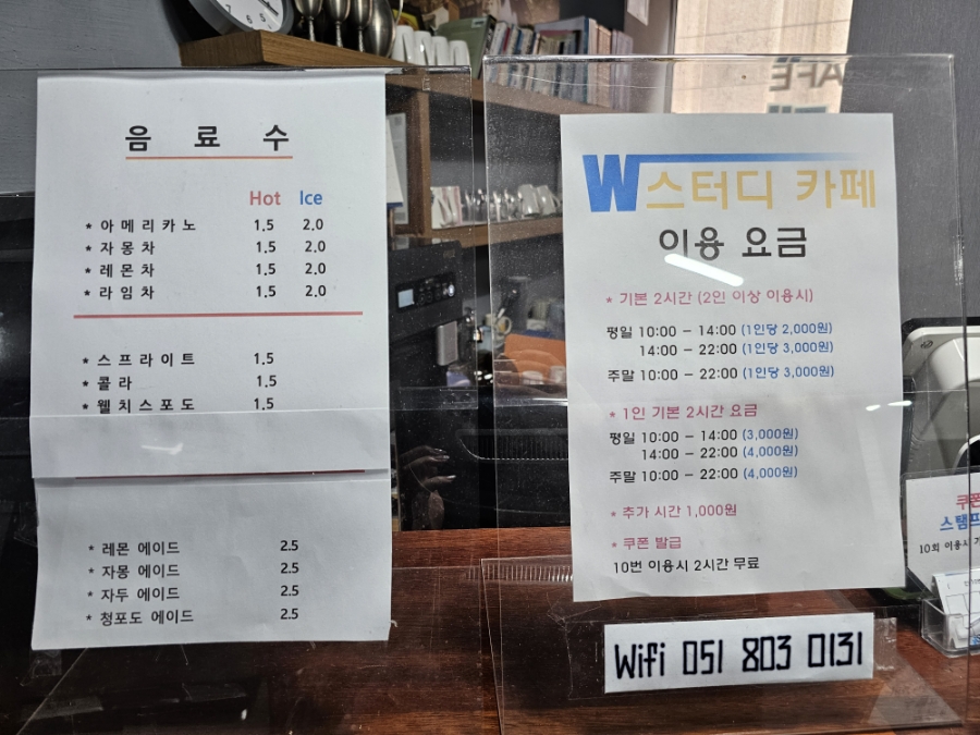 더블유스터디카페 이미지