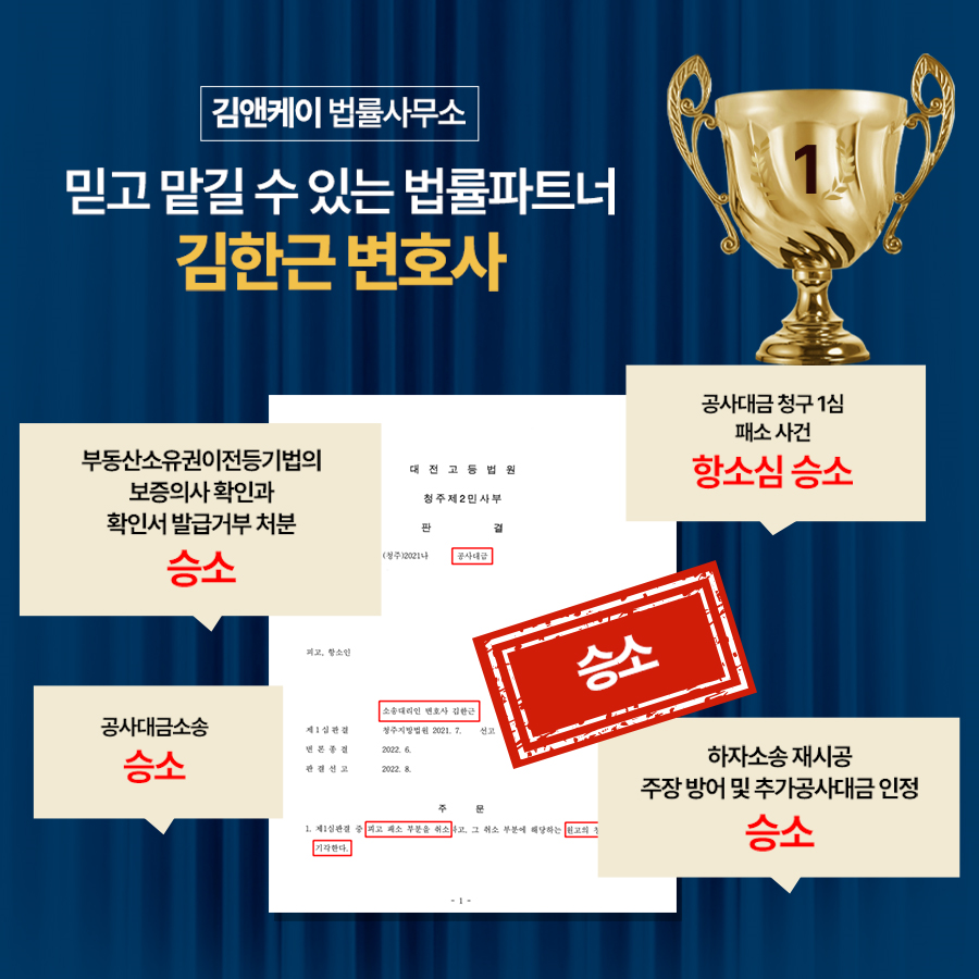 김앤케이법률사무소 이미지