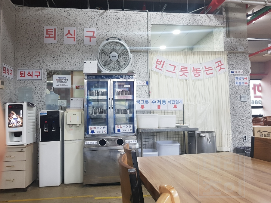 화신한식뷔페 이미지