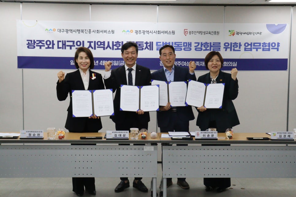 광주광역시평생교육진흥원 이미지