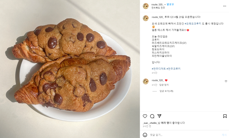 효자동디저트 이미지
