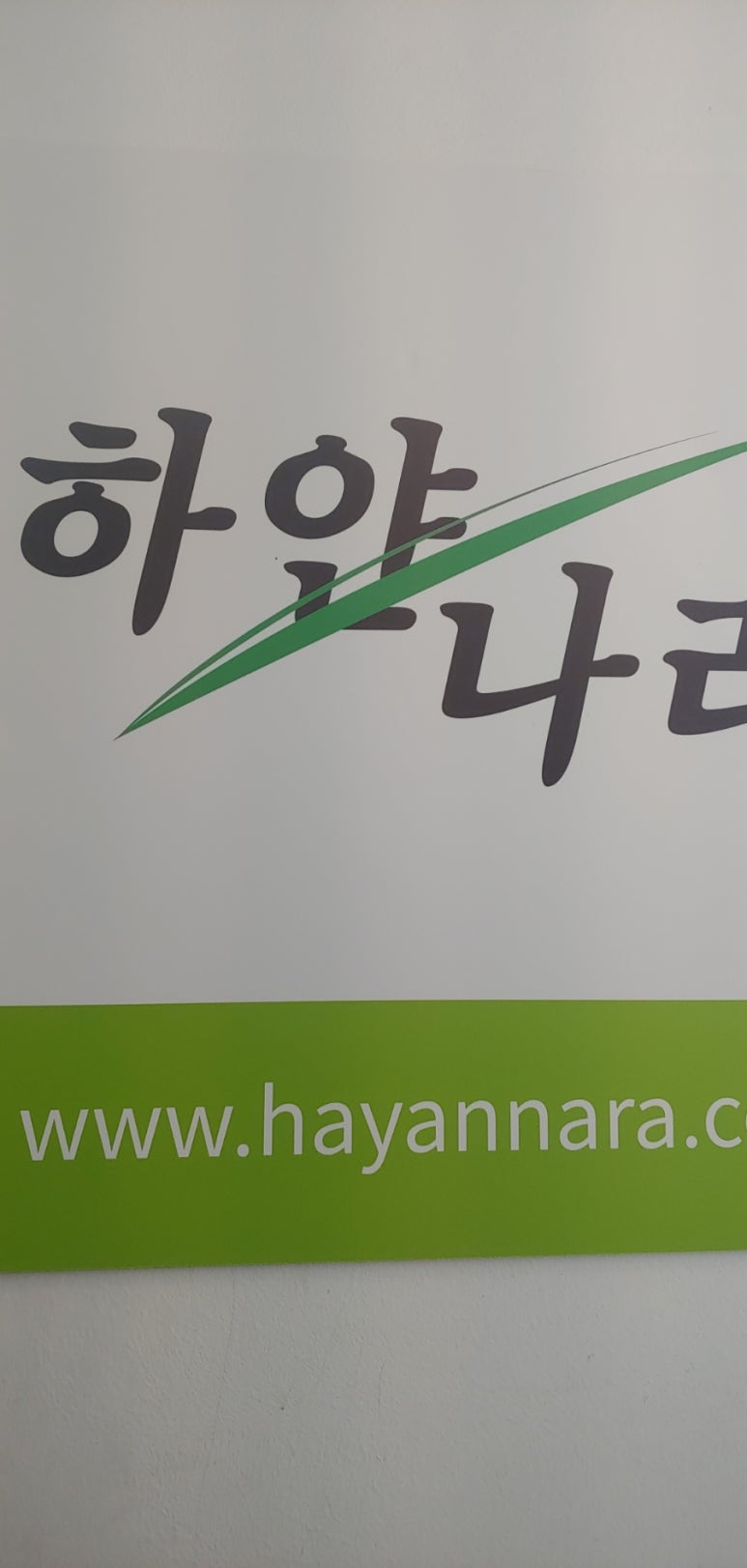 김피부과의원 이미지
