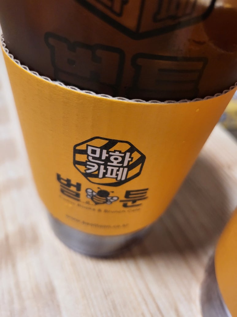 벌툰파리지앵김량장점 이미지