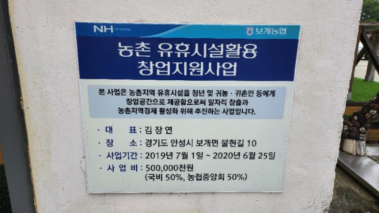 보개바람 이미지