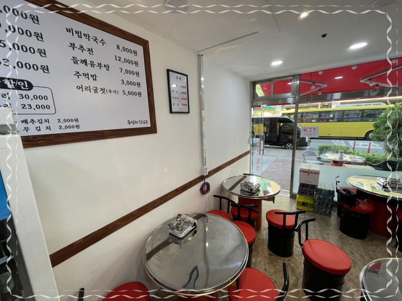 족발의진심부천 이미지