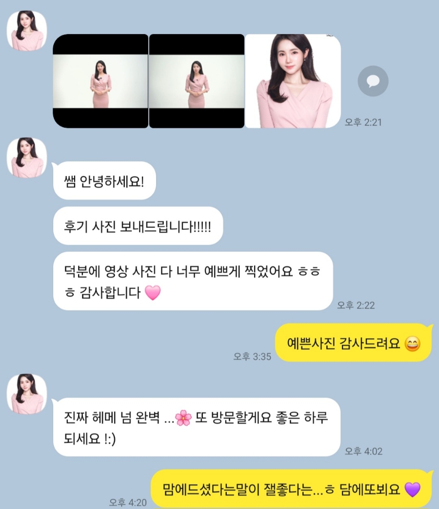 클로아뷰티 이미지