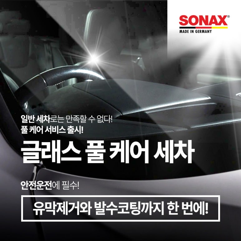 카케어 이미지