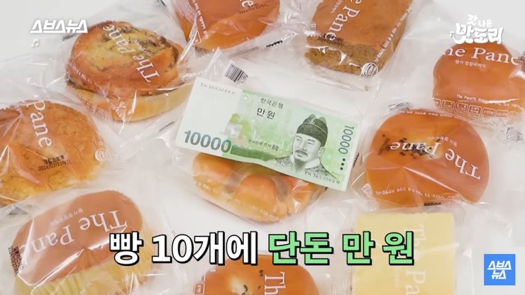 수제빵 이미지