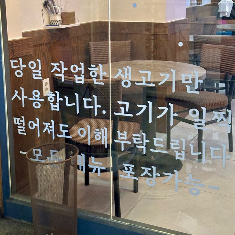 광수육회덕소점 이미지