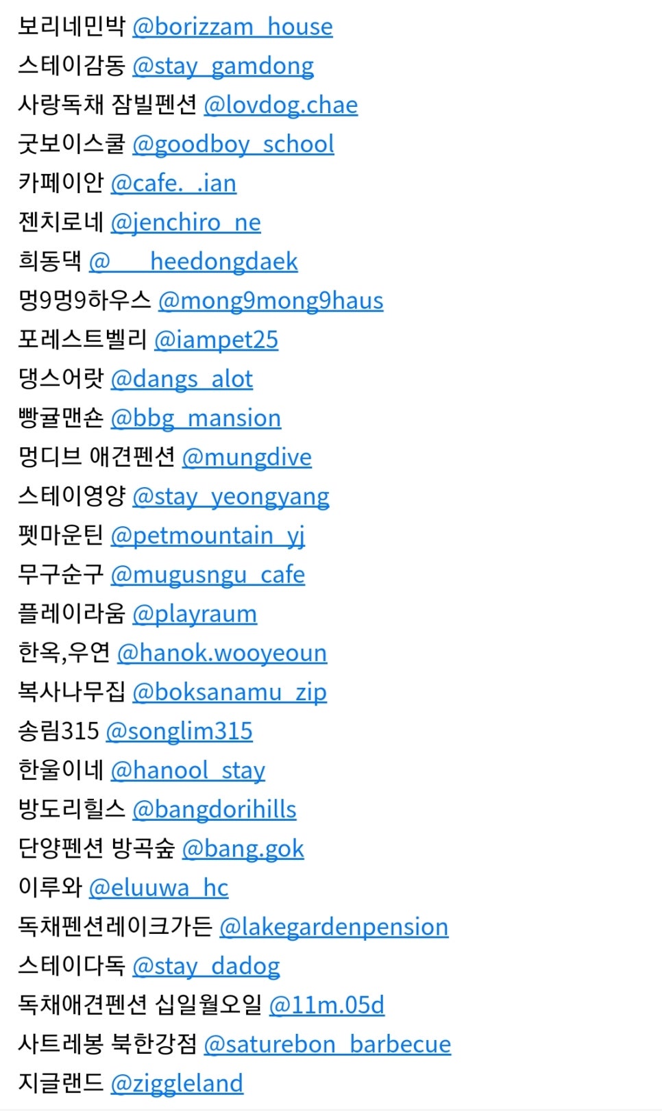 카페산책가자 이미지