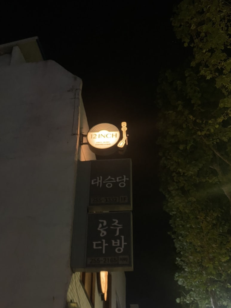 12인치(12INCH) 이미지