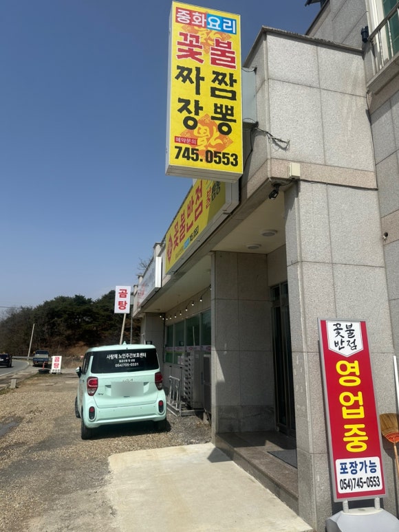 꽃불반점 이미지