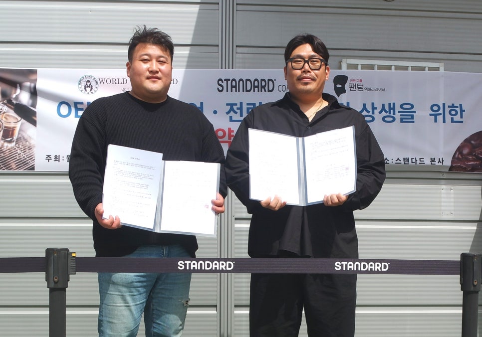 스탠다드커피 이미지