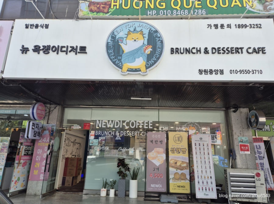 뉴욕쟁이디저트창원 이미지
