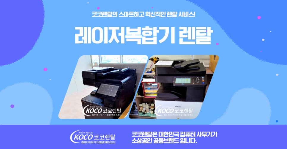 클릭노트북렌탈 이미지