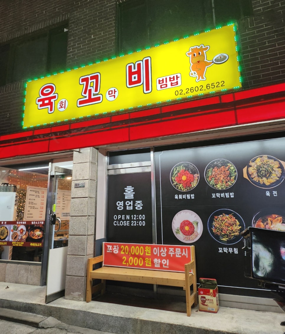 육꼬비 이미지