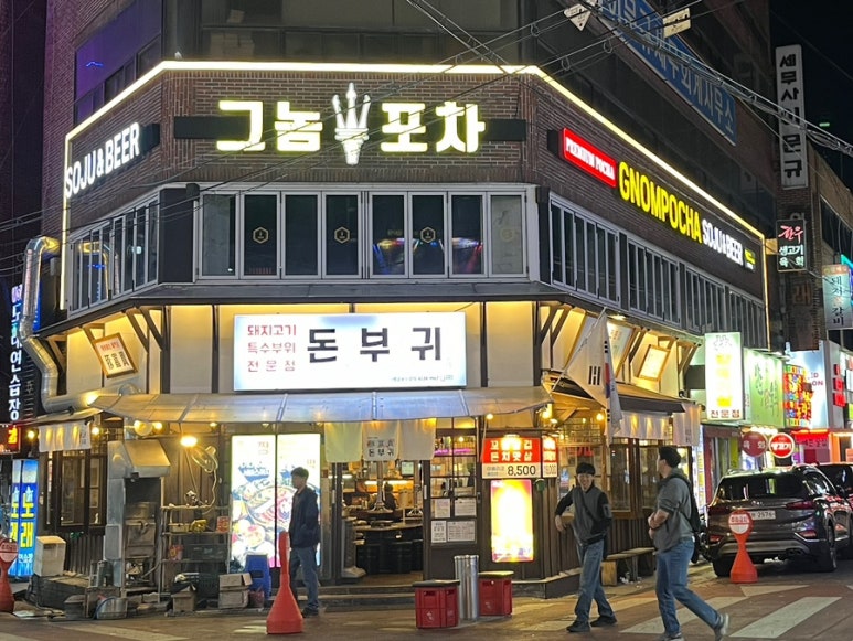 광코 이미지