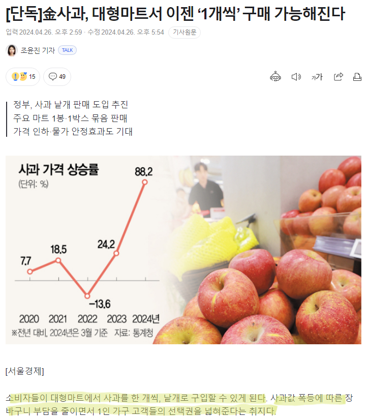 까치수퍼 이미지
