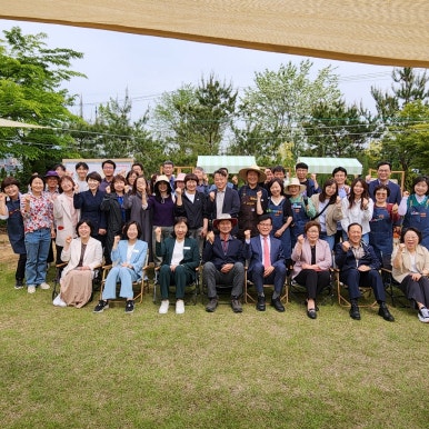 덕산수목원 이미지