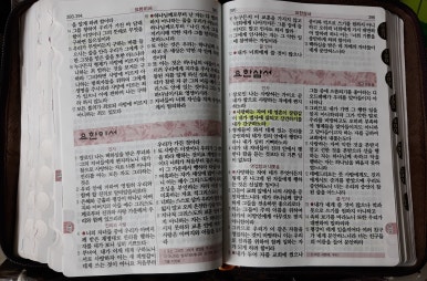복음전파사 이미지