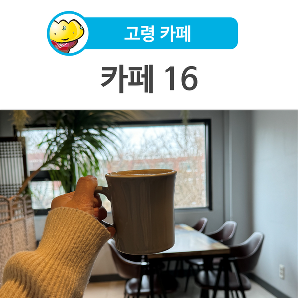 낫질로16 이미지