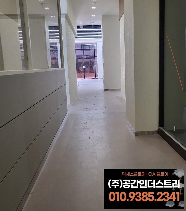 전국OA 이미지