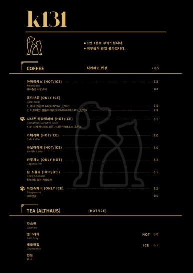 카페케이 이미지