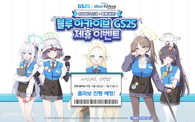 씰블루 이미지