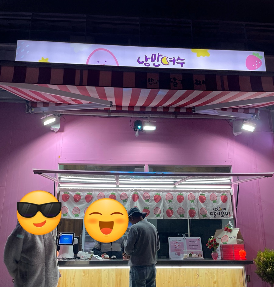 로타리포차식당 이미지
