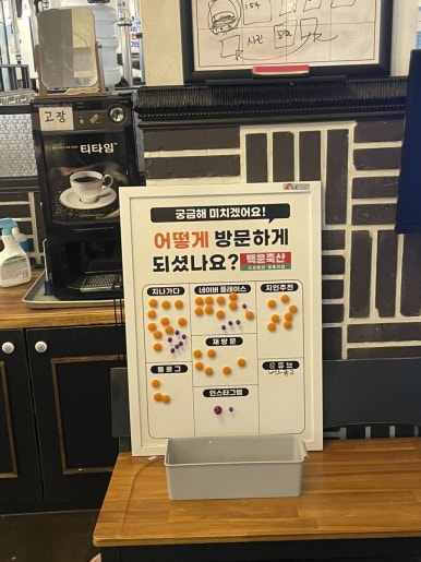 제이제이축산 이미지