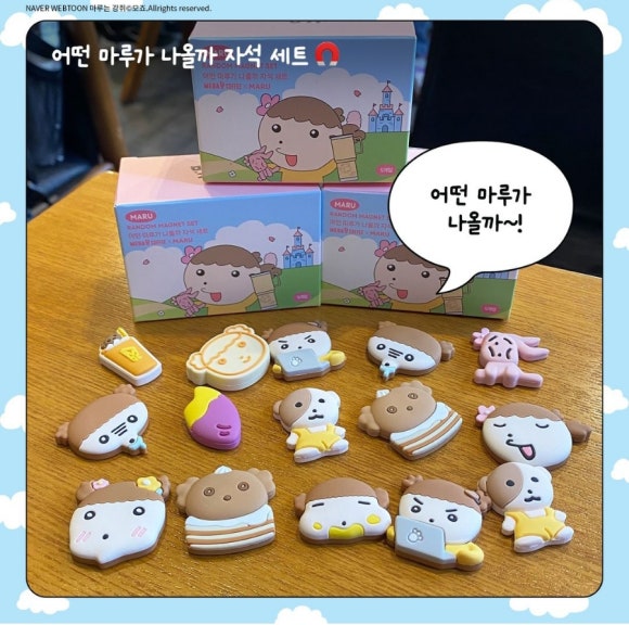 커피마루 이미지