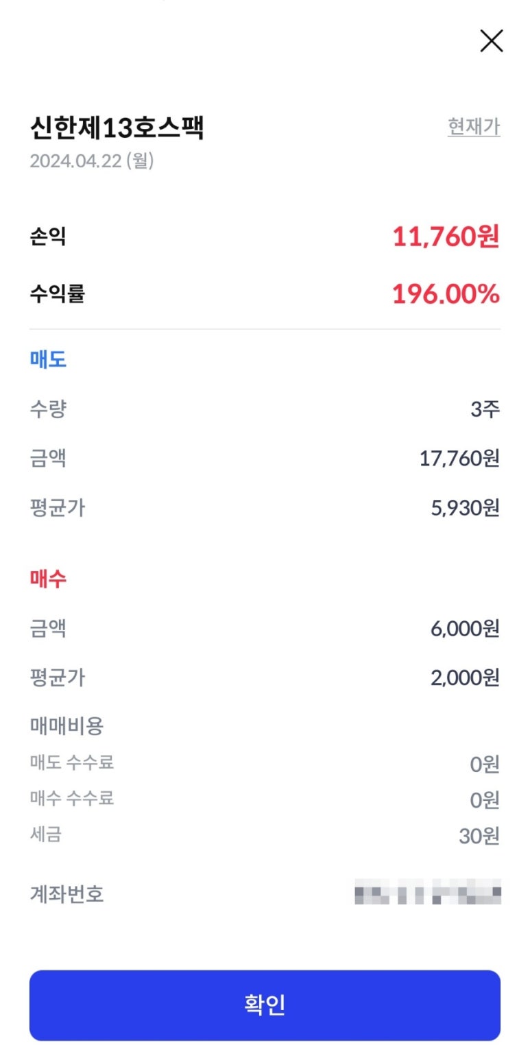 대박솔루션 이미지