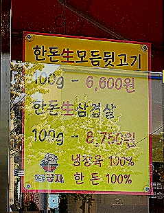 오늘도꿉자 이미지