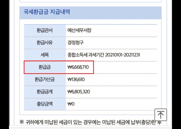 조인세무회계 이미지