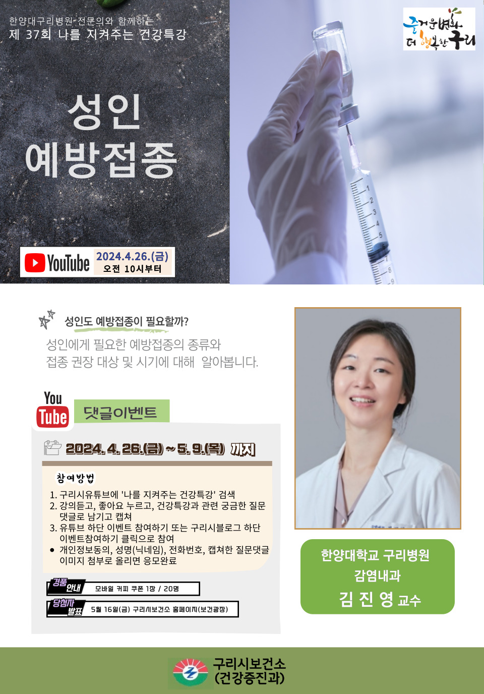 김진영내과 이미지