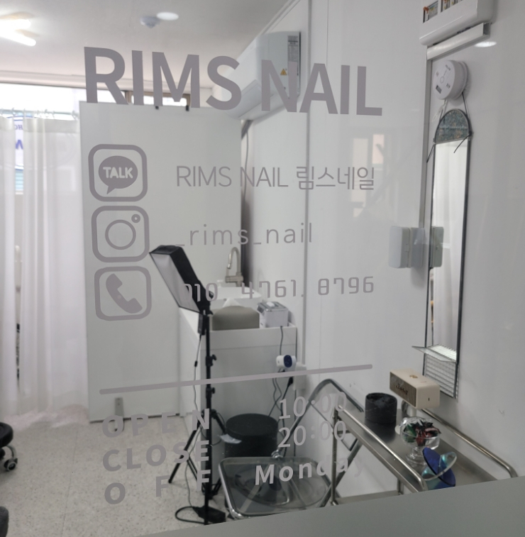 RIMS NAIL 이미지