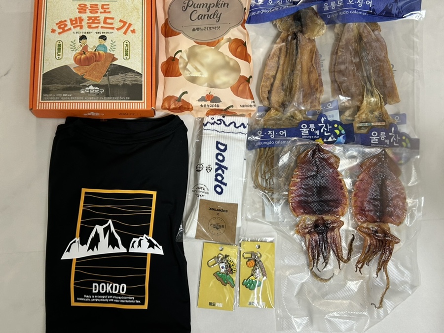 울릉도특산품직판장 이미지