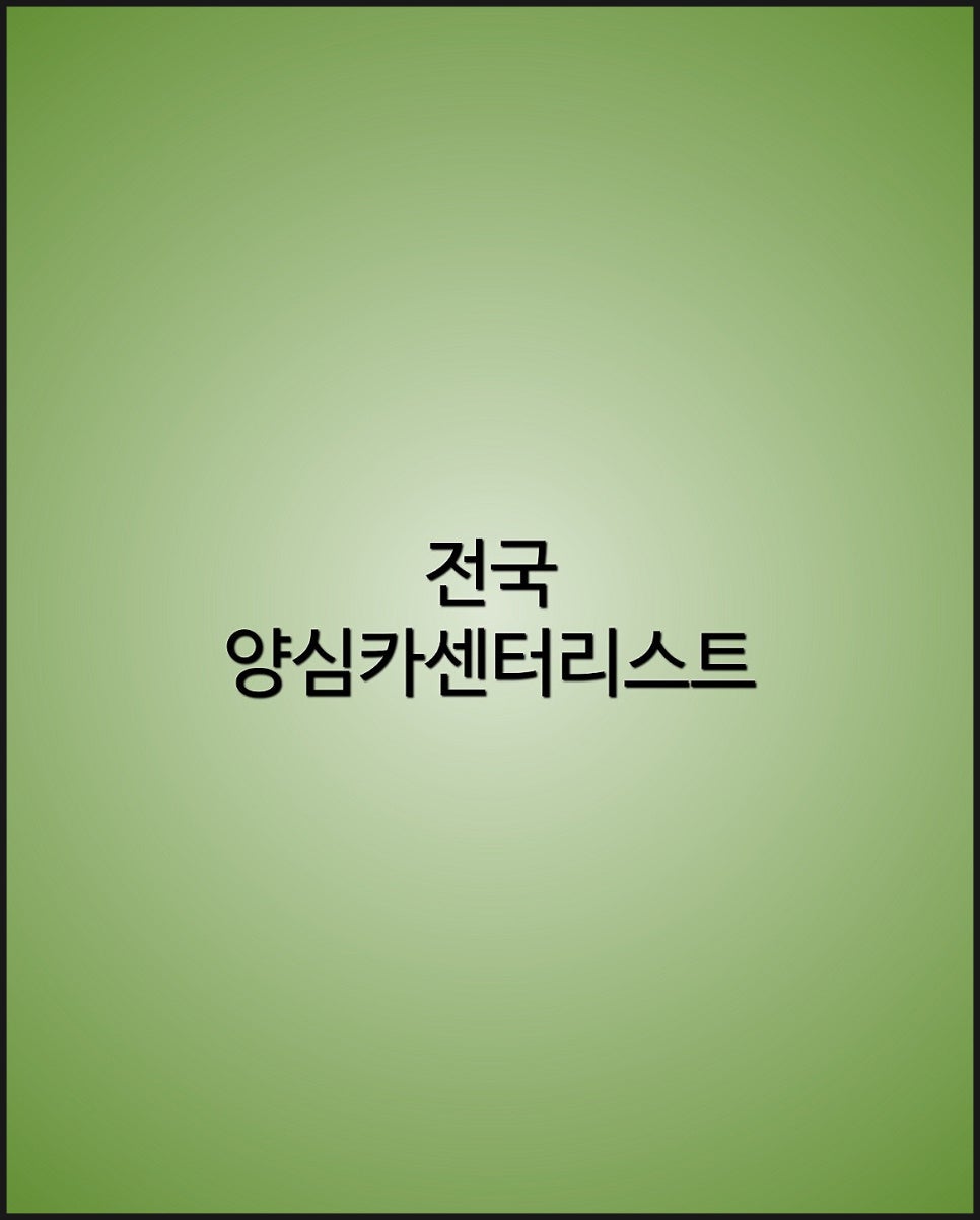 오토카정비공업사 이미지