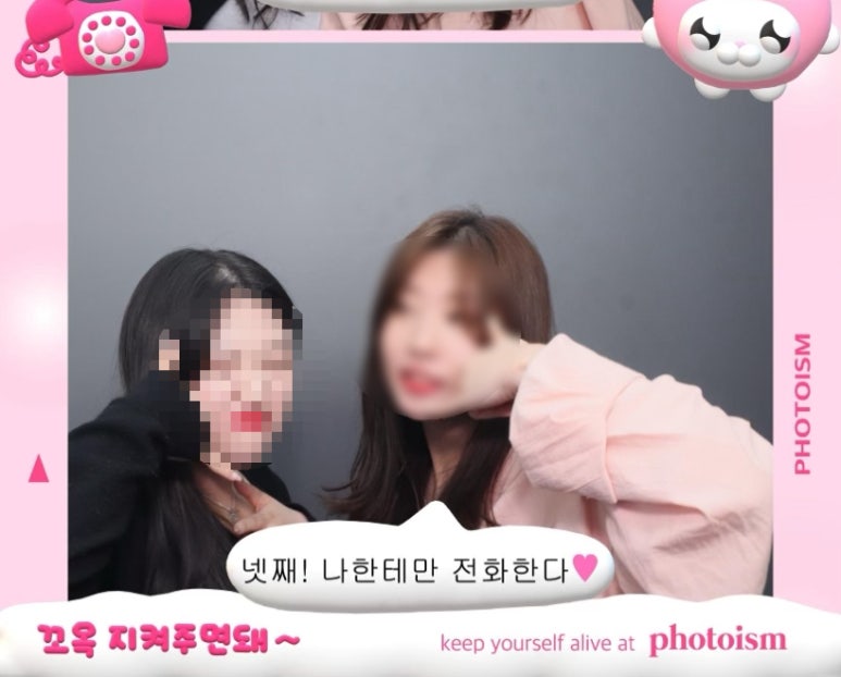 (주)알싸한 이미지