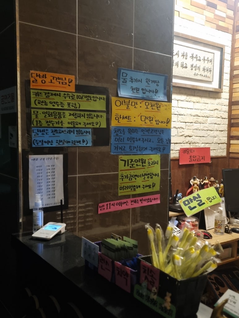 춘양목호스텔 이미지