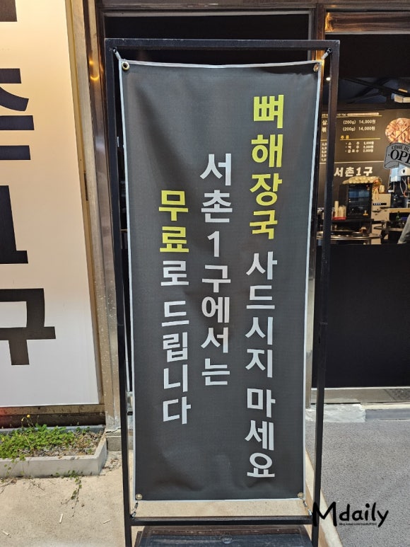 서촌1구 이미지